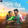 About Nashili Akhi Song